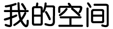 基金讯股票财经