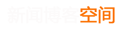 基金讯股票财经